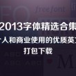 香港正版资料全年免费公开2023年